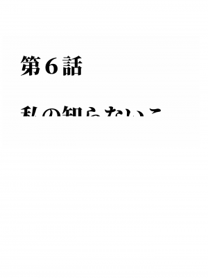 [クリムゾン] ヴァージントレインR２_43