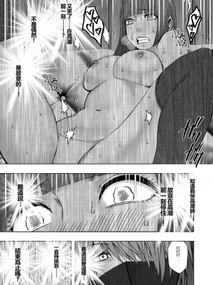 [クリムゾン] ヴァージントレインR２_50