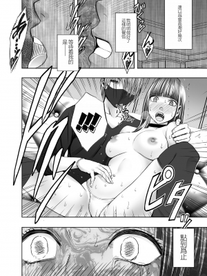 [クリムゾン] ヴァージントレインR２_53