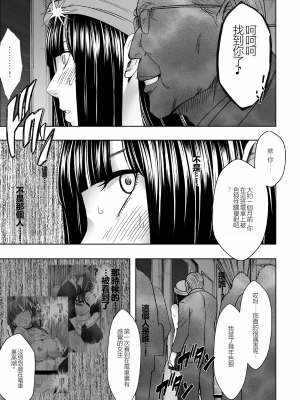 [クリムゾン] ヴァージントレインR3 (完結編)_VirginTrainR03_011
