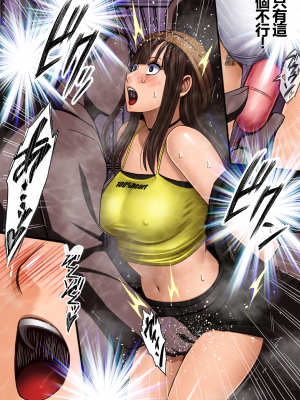 [クリムゾン] ヴァージントレインR3 (完結編)_VirginTrainR03_027