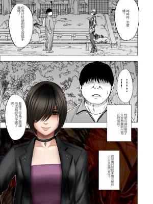 [クリムゾン] 女体操作スマートフォン 女子アナ編 (オリジナル)_vol5_01