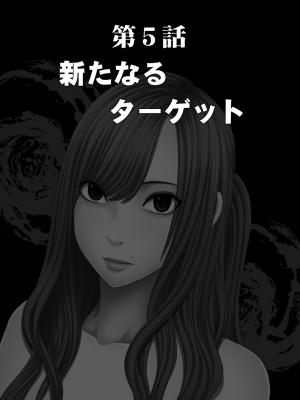 [クリムゾン] 女体操作スマートフォン 女子アナ編 (オリジナル)_vol5_04