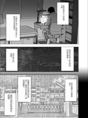 [クリムゾン] 女体操作スマートフォン 女子アナ編 (オリジナル)_vol5_05