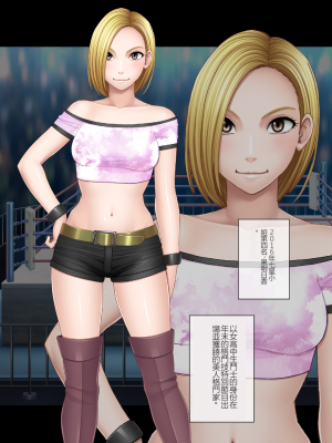 [クリムゾン] 女体操作スマートフォン 女子アナ編 (オリジナル)_vol5_08
