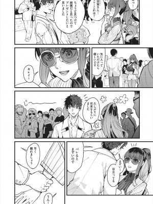 [あずきこ] ママカツ2nd 元アイドルママと一緒に (COMIC 阿吽 2024年8月号)_004
