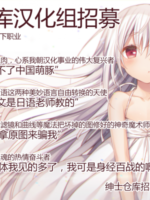 [無修正] [うまくち醤油] 停電スメル (COMIC 快楽天 2016年7月号) [绅士仓库汉化]_招募