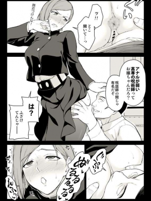 イシガキタカシ　釘崎アナル堕とし_06