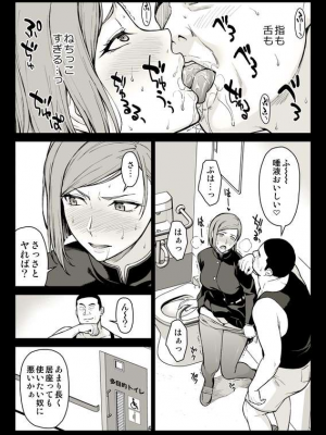 イシガキタカシ　釘崎アナル堕とし_24