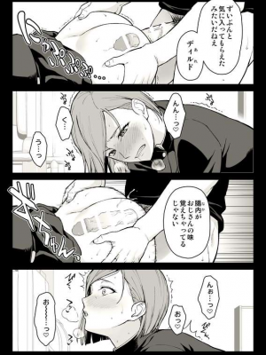 イシガキタカシ　釘崎アナル堕とし_28