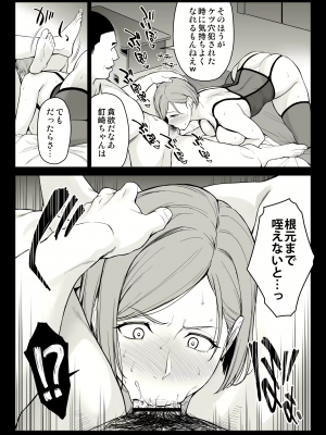 イシガキタカシ　釘崎アナル堕とし_45