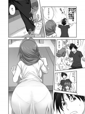 [みたらし倶楽部 (みたらし侯成)] 秋子さんといっしょ29 (カノン) [無修正] [DL版]_11