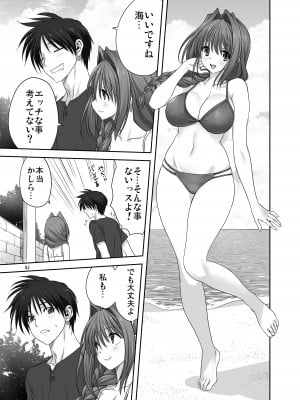 [みたらし倶楽部 (みたらし侯成)] 秋子さんといっしょ29 (カノン) [無修正] [DL版]_04