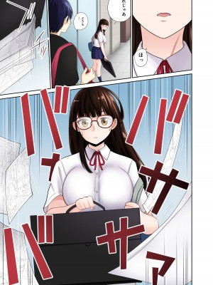 [アビィ・ロード (RYO)] 引っ越した先の隣人は、おっぱいの大きなとてもエッチなお母さんでした。2_24