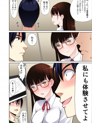 [アビィ・ロード (RYO)] 引っ越した先の隣人は、おっぱいの大きなとてもエッチなお母さんでした。2_33