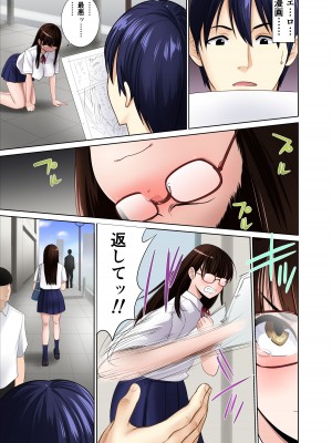 [アビィ・ロード (RYO)] 引っ越した先の隣人は、おっぱいの大きなとてもエッチなお母さんでした。2_26