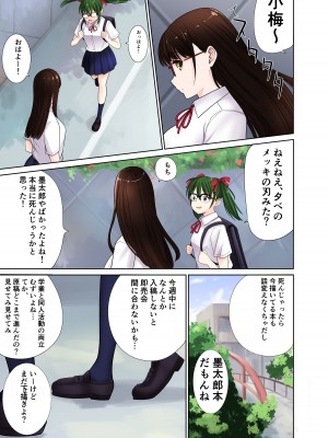 [アビィ・ロード (RYO)] 引っ越した先の隣人は、おっぱいの大きなとてもエッチなお母さんでした。2_16