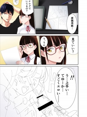 [アビィ・ロード (RYO)] 引っ越した先の隣人は、おっぱいの大きなとてもエッチなお母さんでした。2_30