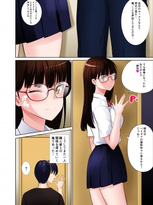 [アビィ・ロード (RYO)] 引っ越した先の隣人は、おっぱいの大きなとてもエッチなお母さんでした。2_57