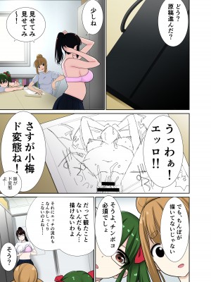 [アビィ・ロード (RYO)] 引っ越した先の隣人は、おっぱいの大きなとてもエッチなお母さんでした。2_04