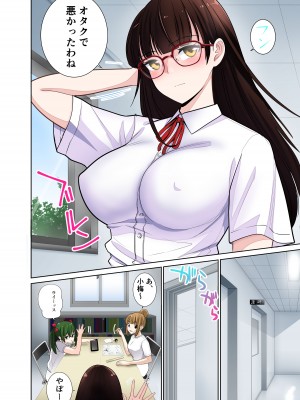 [アビィ・ロード (RYO)] 引っ越した先の隣人は、おっぱいの大きなとてもエッチなお母さんでした。2_03