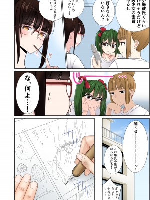 [アビィ・ロード (RYO)] 引っ越した先の隣人は、おっぱいの大きなとてもエッチなお母さんでした。2_05