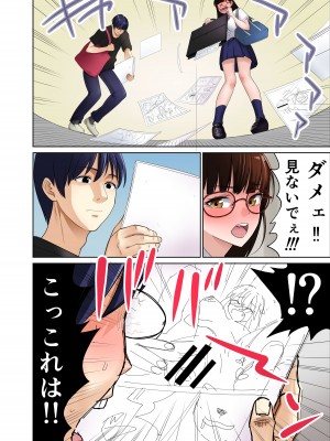 [アビィ・ロード (RYO)] 引っ越した先の隣人は、おっぱいの大きなとてもエッチなお母さんでした。2_25