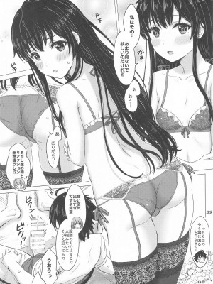 (C104) [studio A (稲鳴四季)] いやらしく乱れ咲く奉仕部。(やはり俺の青春ラブコメはまちがっている。)_038
