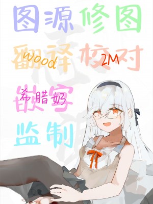 [いもむや本舗 - Singleton (あずまゆき)] 過ちは秘事のはじまり8 [白杨汉化组] [DL版]_30