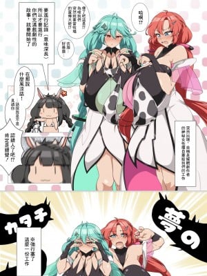 [すかーふ療養所 (SCAF)] ひな乳業♪2 東雲乳業♪ (ひなビタ♪) [中国翻訳] [DL版]_02