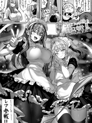 [パイレーツキャット] カースト上位の日常 〜身体の相性抜群の子と必ずヤれる最強のマッチングアプリ [DL版]_65