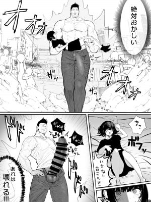 [パイレーツキャット] カースト上位の日常 〜身体の相性抜群の子と必ずヤれる最強のマッチングアプリ [DL版]_04