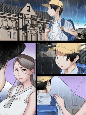 [めぞん・ど・CUP] マダムの蠢く城_29