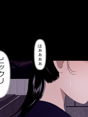 [Riん。 (Riん)] 誘拐、監禁、犯す。_014
