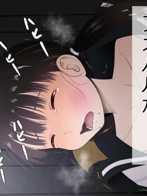 [Riん。 (Riん)] 誘拐、監禁、犯す。_041