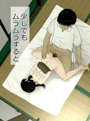 [Riん。 (Riん)] 誘拐、監禁、犯す。_071