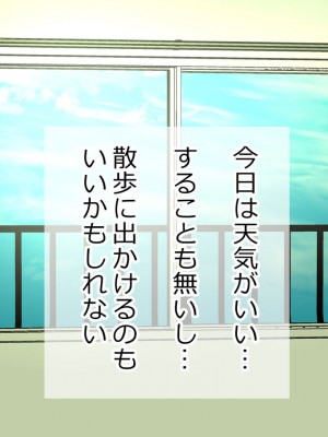 [Riん。 (Riん)] 誘拐、監禁、犯す。_114