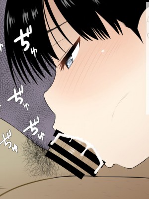 [Riん。 (Riん)] 誘拐、監禁、犯す。_080