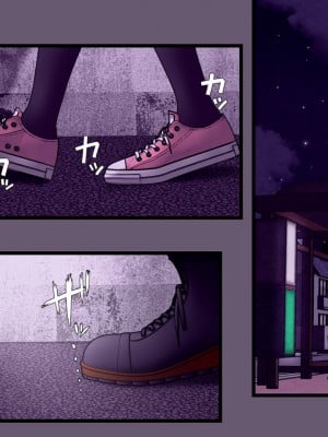 [Riん。 (Riん)] 誘拐、監禁、犯す。_008