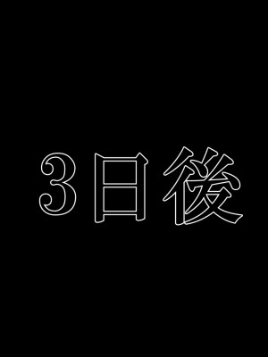 [Riん。 (Riん)] 誘拐、監禁、犯す。_063