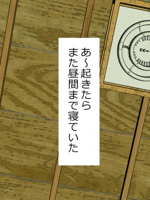 [Riん。 (Riん)] 誘拐、監禁、犯す。_113