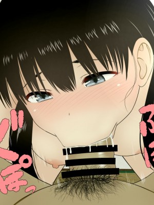 [Riん。 (Riん)] 誘拐、監禁、犯す。_081