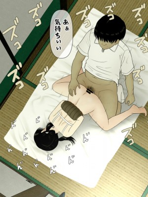 [Riん。 (Riん)] 誘拐、監禁、犯す。_072