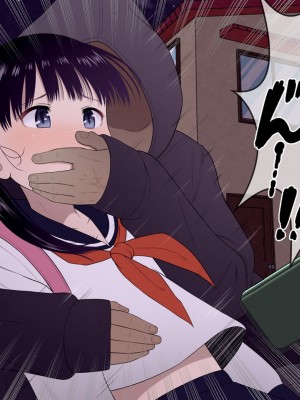 [Riん。 (Riん)] 誘拐、監禁、犯す。_015