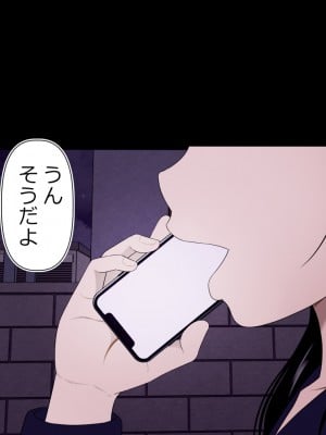 [Riん。 (Riん)] 誘拐、監禁、犯す。_009