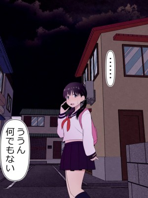 [Riん。 (Riん)] 誘拐、監禁、犯す。_013