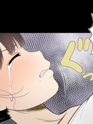[Riん。 (Riん)] 誘拐、監禁、犯す。_043