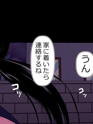 [Riん。 (Riん)] 誘拐、監禁、犯す。_010