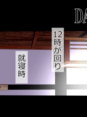 [Riん。 (Riん)] 誘拐、監禁、犯す。_099