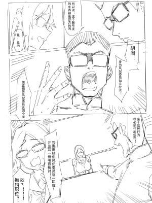 [dawalixi] FANBOX自购合集_104